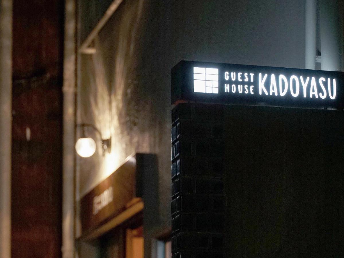 Guest House Kadoyasu Kanazawa Ngoại thất bức ảnh